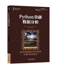 书籍 Python金融数据分析的封面