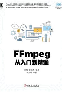 书籍 FFmpeg从入门到精通的封面