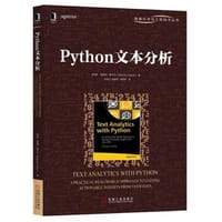 Python文本分析 - [印] 迪潘简·撒卡尔