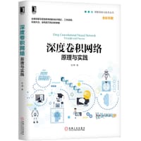 书籍 深度卷积网络：原理与实践的封面
