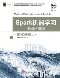 Spark机器学习