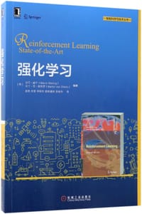 书籍 强化学习/智能科学与技术丛书的封面