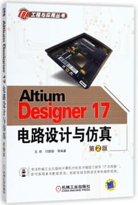 AltiumDesigner17电路设计与仿真(第2版)/EDA工程与应用丛书