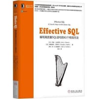 Effective SQL