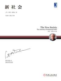 书籍 新社会的封面
