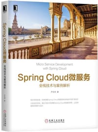 书籍 Spring Cloud微服务的封面