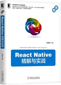React Native 精解与实战 - 无名图书