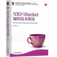 书籍 NIO与Socket编程技术指南NIO，Socket，网络编程，并发编程，高并发的封面