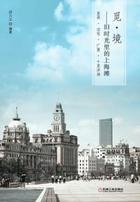 觅·境 - 邱力立