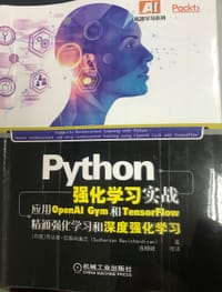 Python强化学习实战 - [印] 苏达桑·拉维尚迪兰