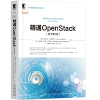 书籍 精通OpenStack（原书第2版）的封面