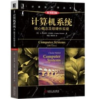 书籍 计算机系统（原书第5版）的封面