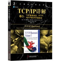 TCP/IP详解 卷3：TCP事务协议、HTTP、NNTP和UNIX域协议 - W. 理查德·史蒂文斯