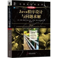 书籍 Java程序设计与问题求解（原书第8版）的封面