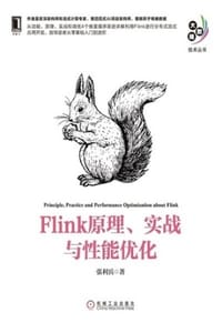 书籍 Flink原理、实战与性能优化的封面