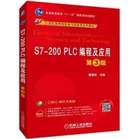S7-200 - 无名图书