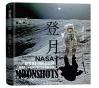 书籍 登月的封面