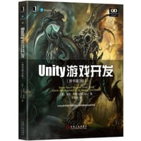 Unity游戏开发（原书第3版） - [美] 迈克·吉格（Mike Geig）