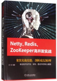 书籍 Netty、Redis、Zookeeper高并发实战的封面