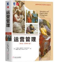 运营管理 英文版·原书第15版 - [美]F. 罗伯特·雅各布斯（F. Robert Jacobs） 理查德 B. 蔡斯