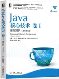 书籍 Java核心技术·卷 I（原书第11版）的封面