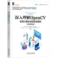 书籍 深入理解OpenCV：实用计算机视觉项目解析（原书第3版）的封面