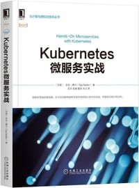 书籍 Kubernetes微服务实战的封面