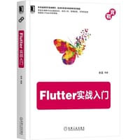 Flutter实战入门 - 老孟