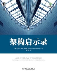 书籍 架构启示录的封面