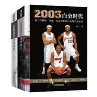 2003白金时代 - 猫三