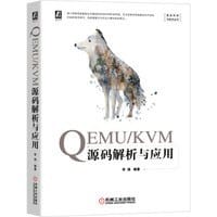 书籍 QEMU/KVM源码解析与应用的封面