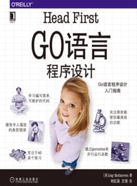 书籍 Head First Go语言程序设计的封面