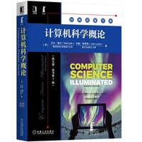 计算机科学概论（英文版·原书第7版）