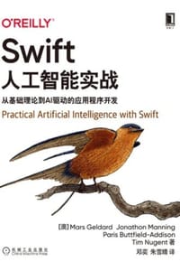 Swift人工智能实战：从基础理论到AI驱动的应用程序开发