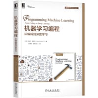 机器学习编程
