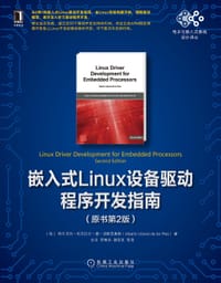 书籍 嵌入式Linux设备驱动程序开发指南（原书第2版）的封面