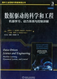数据驱动的科学和工程：机器学习、动力系统与控制详解