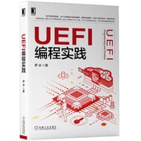 UEFI编程实践 - 罗冰