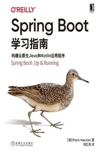 Spring Boot学习指南：构建云原生Java和Kotlin应用程序
