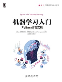 机器学习入门