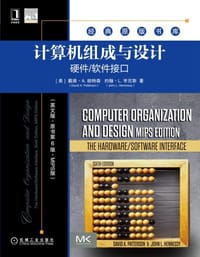 书籍 计算机组成与设计：硬件/软件接口（英文版·原书第6版·MIPS版）的封面