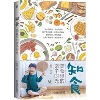 知食 - 杜莹