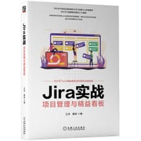 书籍 Jira实战的封面
