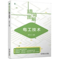书籍 精简图解电工技术的封面