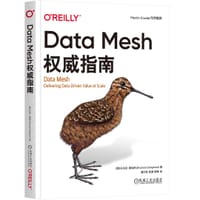Data Mesh权威指南