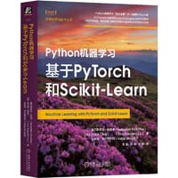 Python 机器学习 - [美] 塞巴斯蒂安·拉施卡, [美] 刘玉溪, [美] 瓦希德·米尔贾利利