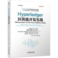 Hyperledger区块链开发实战：利用Hyperledger Fabric和Composer构建去中心化的应用 - [美]尼廷 高尔 等