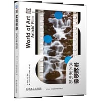 实验影像