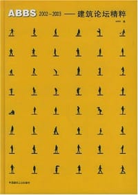 ABBS2002-2003 - ABBS