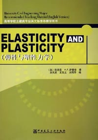 书籍 ELASTICITY AND PLASTICITY的封面